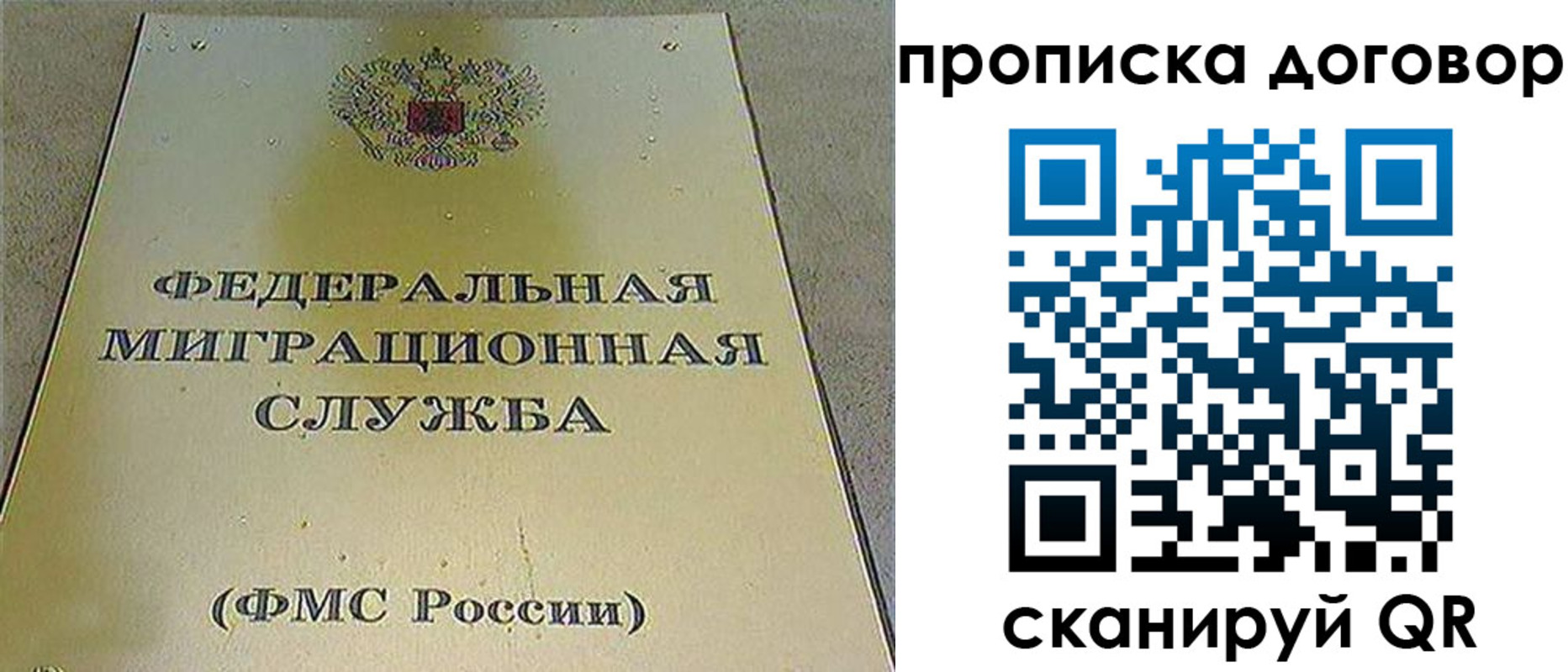 прописка паспорт в Пикалёво