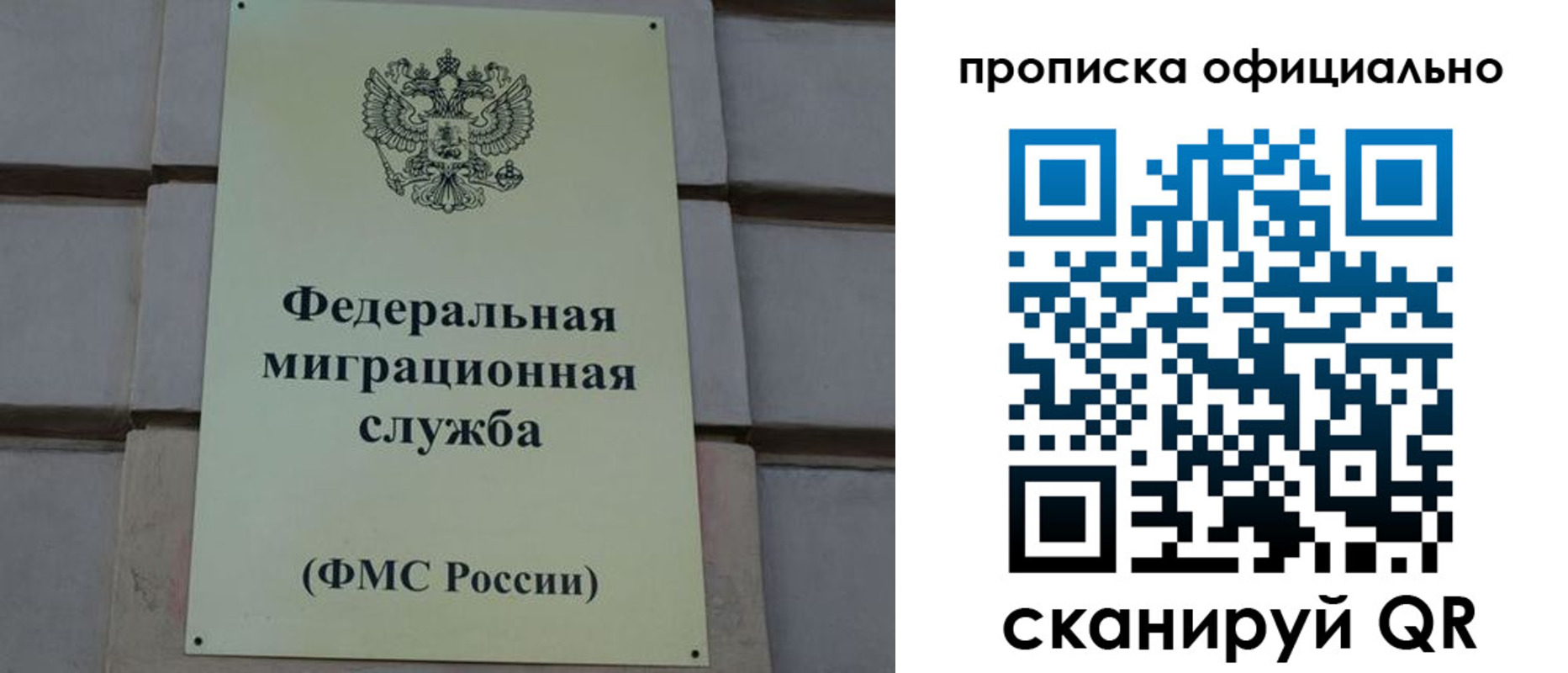 прописка регистрация в Пикалёво
