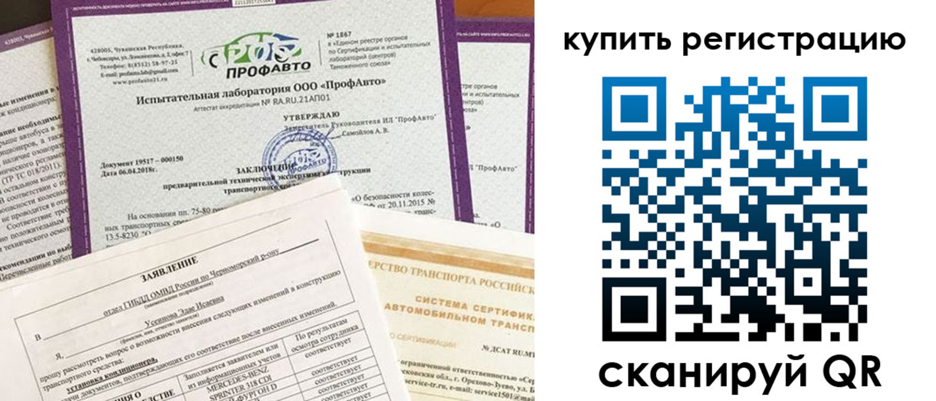 форма 3 в Пикалёво