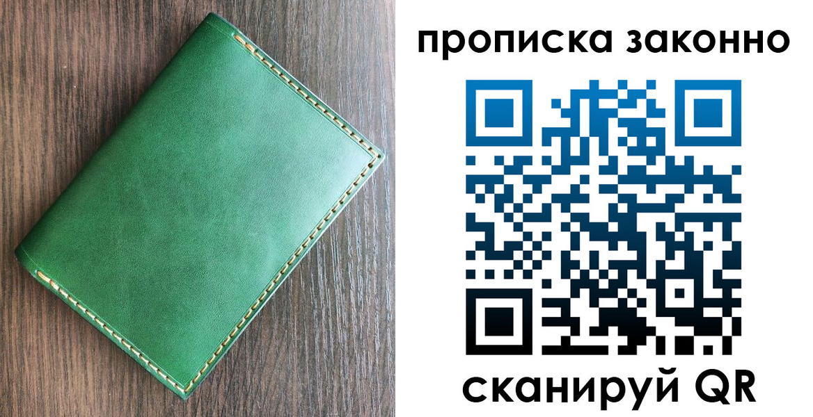 временная регистрация адрес в Пикалёво