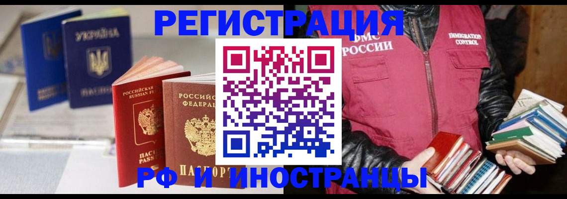 временная регистрация законно в Пикалёво